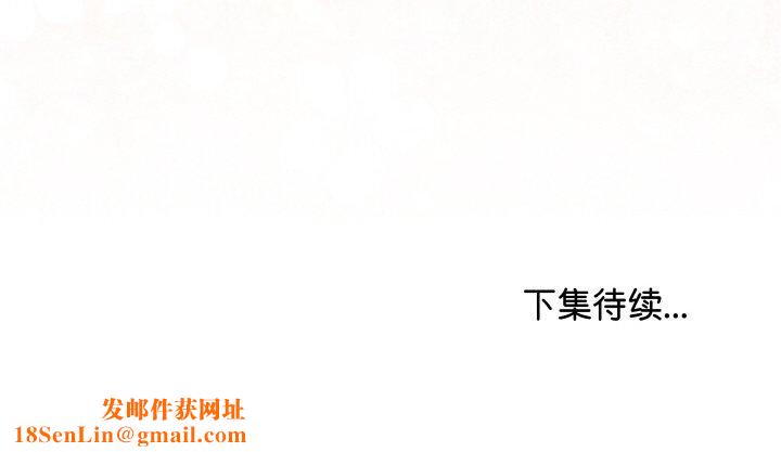 最后的冲刺第12話