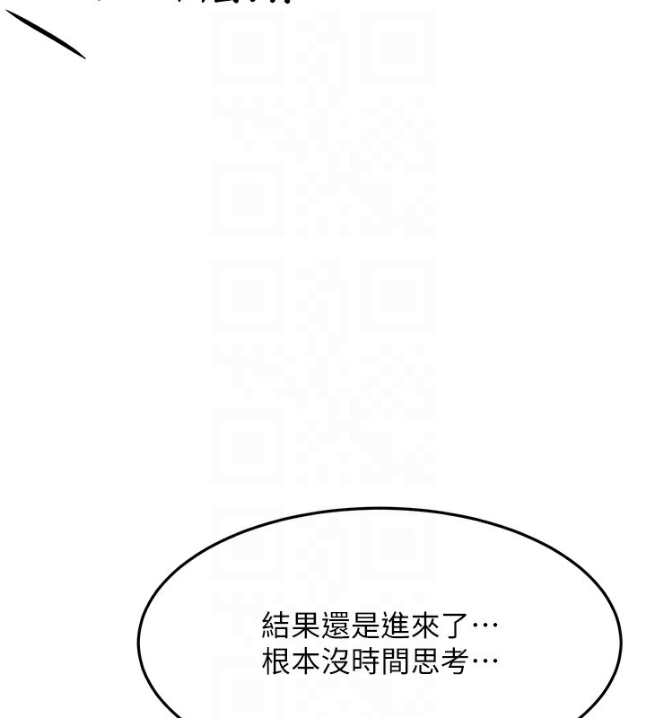 顶加套房的春天第19話-房東女兒主動出擊