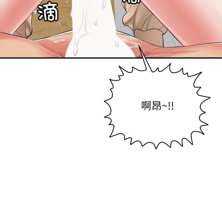 再愛我一次第19話