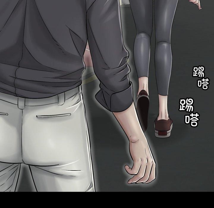 再愛我一次第19話