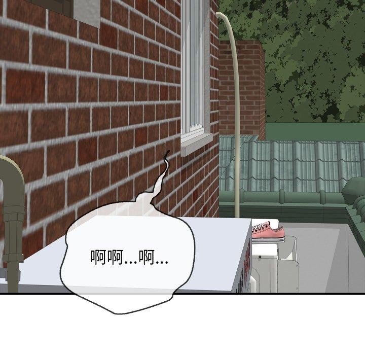 再愛我一次第19話