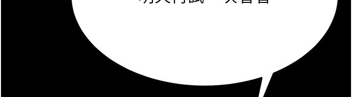 选手村:母猪调教第28話-踏碎自尊心的慾望