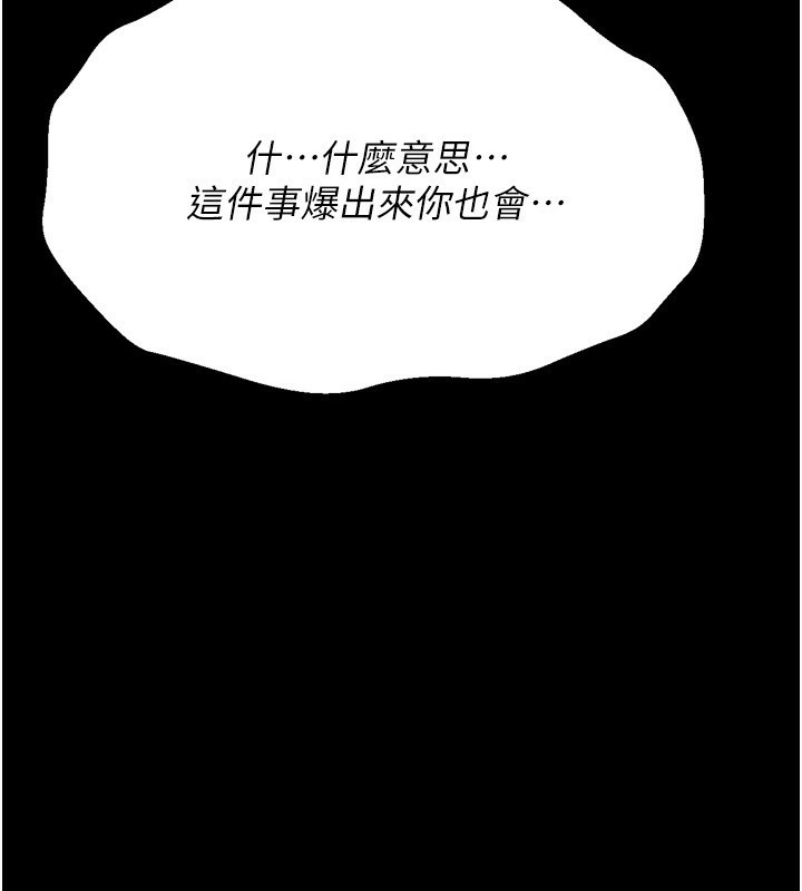 選手村:母豬調教第28話-踏碎自尊心的慾望