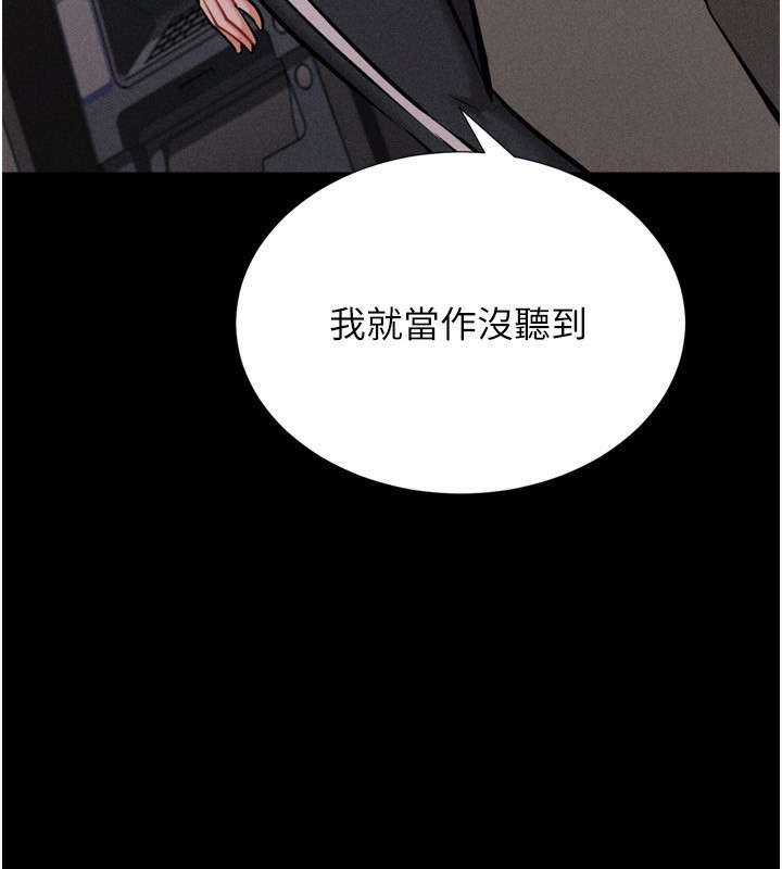 選手村:母豬調教第28話-踏碎自尊心的慾望