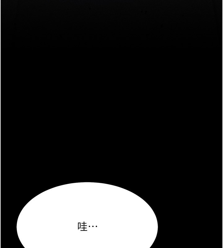 选手村:母猪调教第28話-踏碎自尊心的慾望