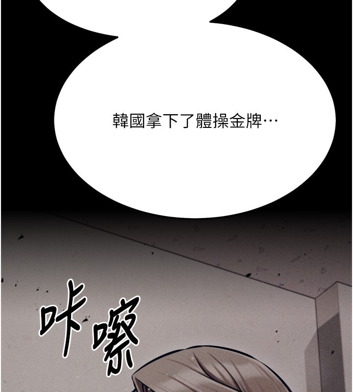 选手村:母猪调教第28話-踏碎自尊心的慾望