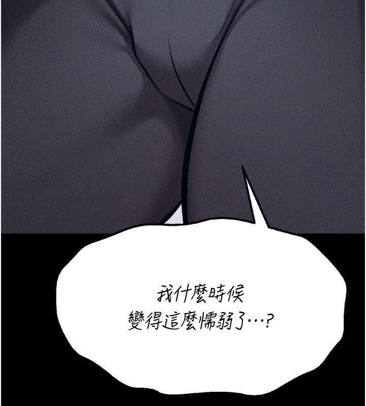 选手村:母猪调教第28話-踏碎自尊心的慾望