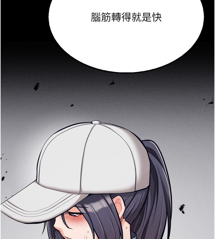 选手村:母猪调教第28話-踏碎自尊心的慾望