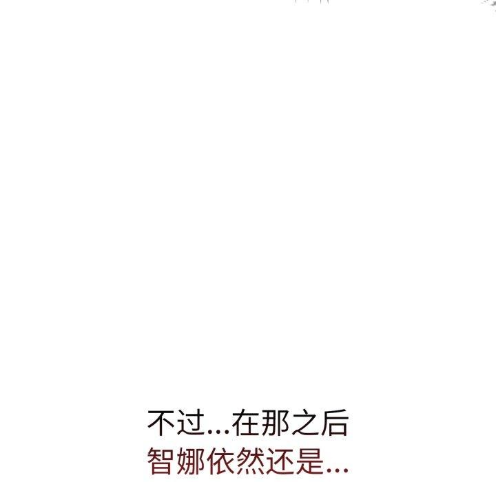 热情拳击馆第23話