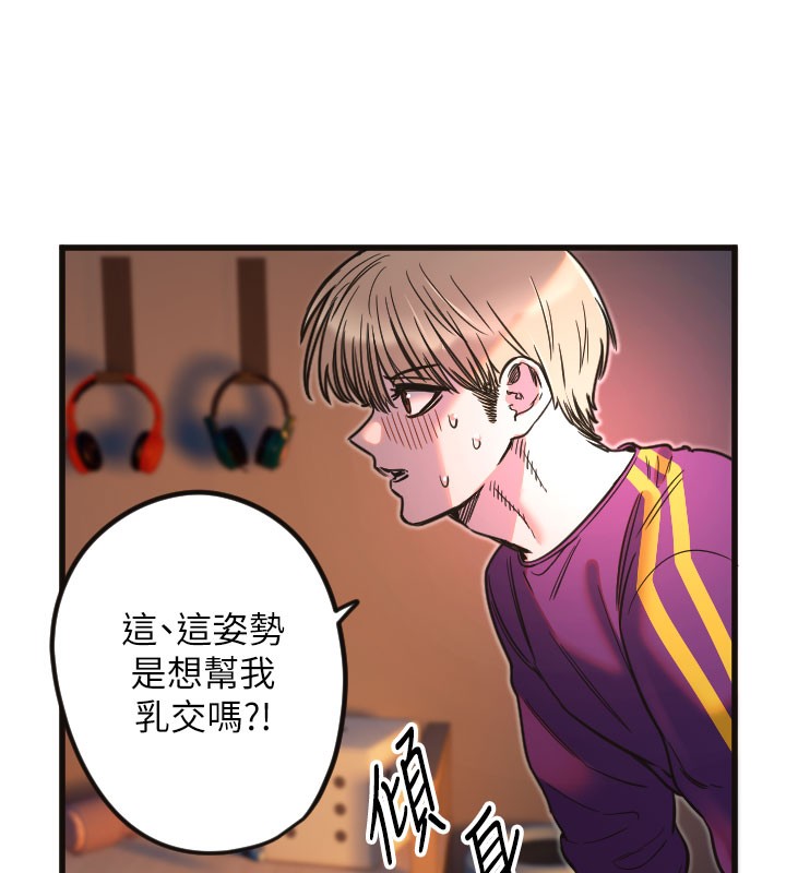 守护天使第33話-令人性慾大發的特別服務