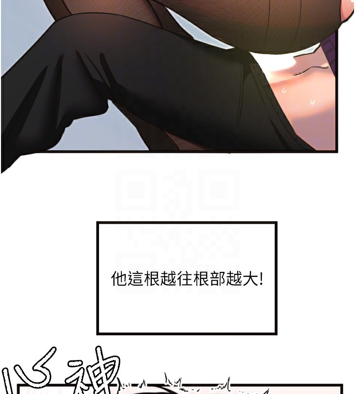 守护天使第33話-令人性慾大發的特別服務
