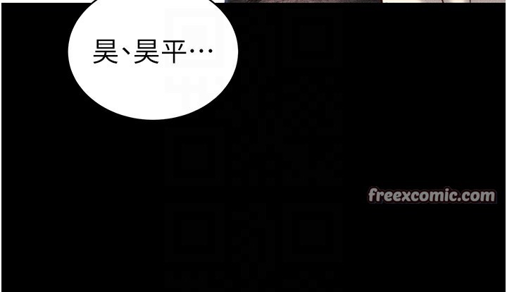 《太妹攻略指南》第23话-终于肯挺身而出的老师