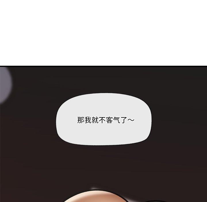 催眠手机第20話