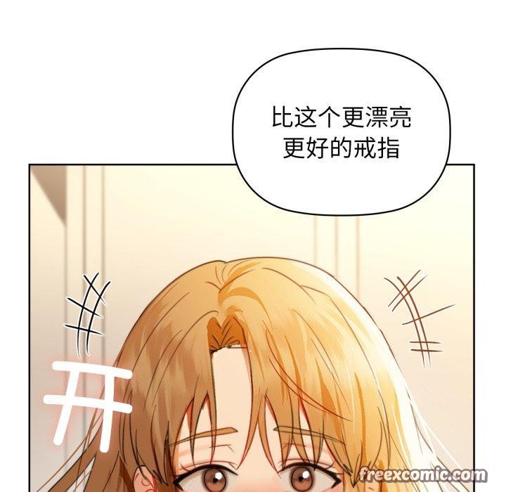 咖啡因第61話