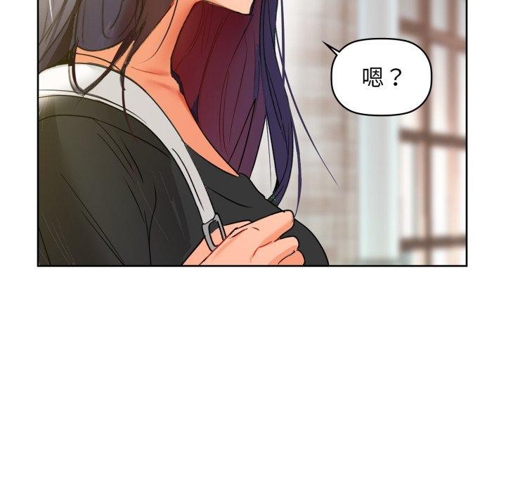 咖啡因第61話