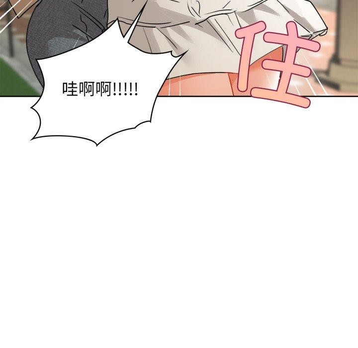 咖啡因第61話