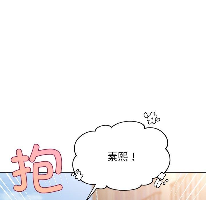 咖啡因第61話