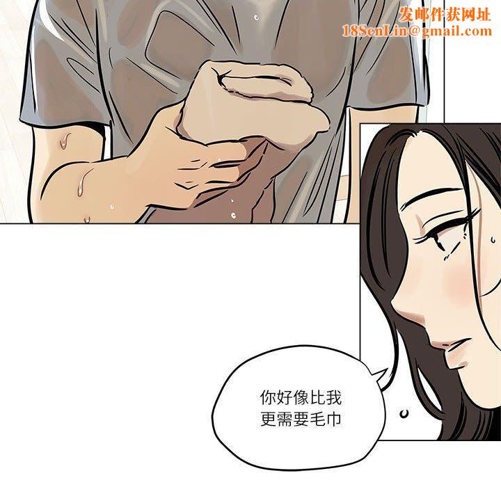 雪人第4話