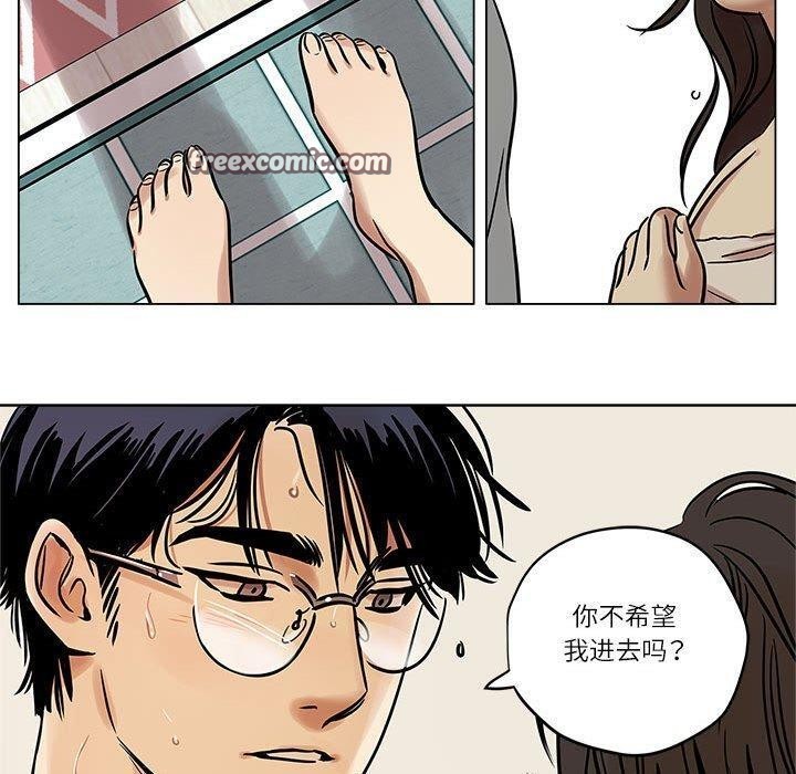 雪人第4話