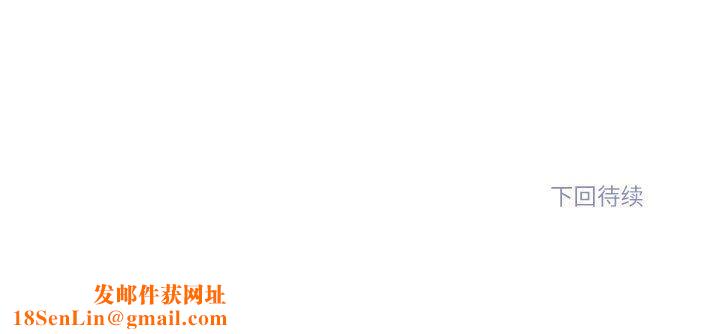 雪人第4話