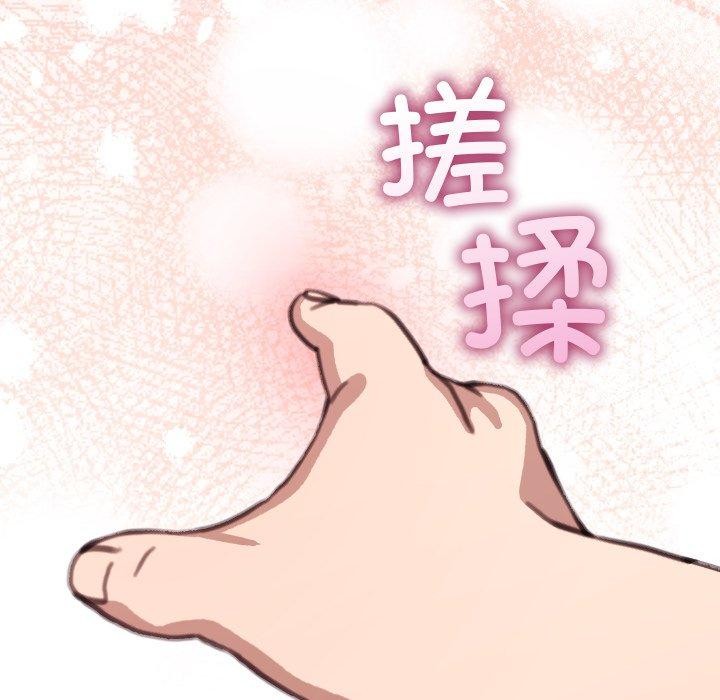 分身使我無限變強第16話