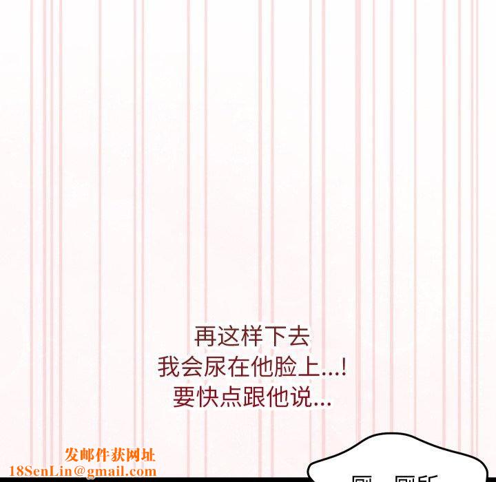分身使我無限變強第16話