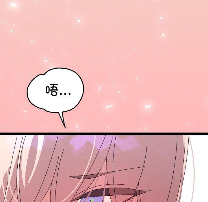 分身使我無限變強第16話