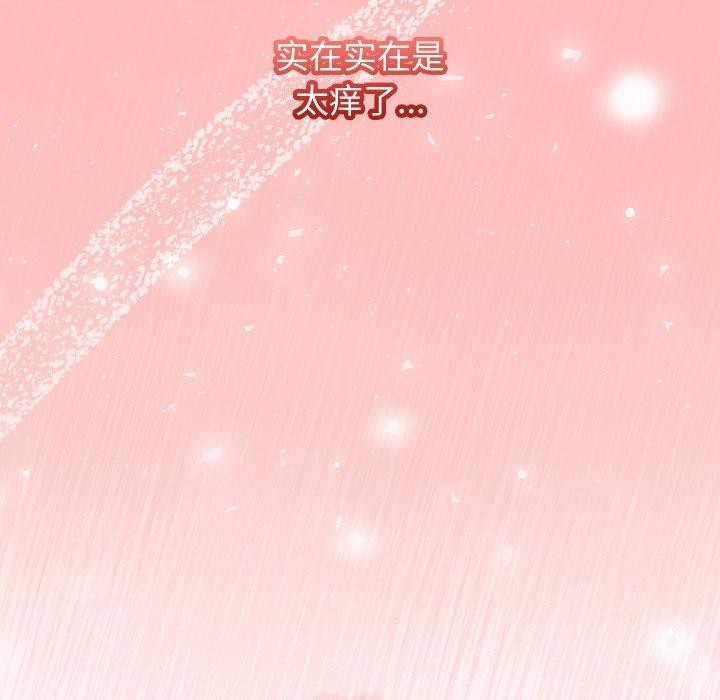 分身使我無限變強第16話