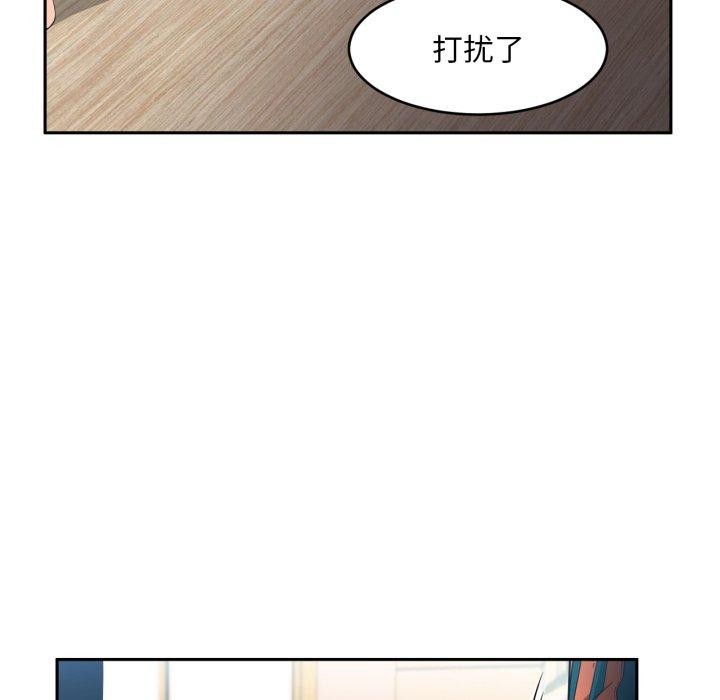她的直播間第12話