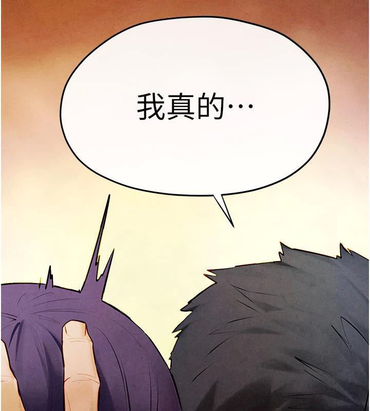 慾海交鋒第74話-在妳體內留下我的印記