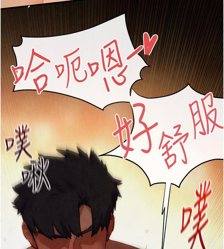 慾海交鋒第74話-在妳體內留下我的印記