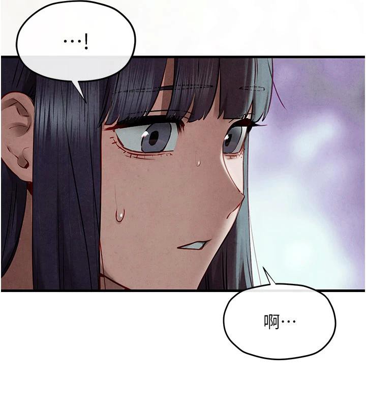 慾海交锋第74話-在妳體內留下我的印記