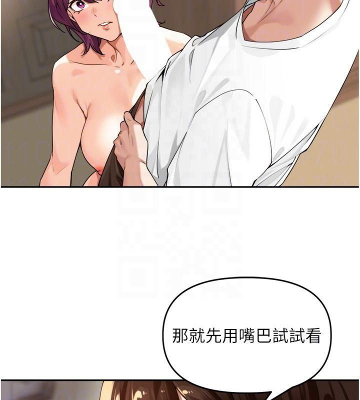 裡長孫子開麥啦第8話-口技夠好才能被操