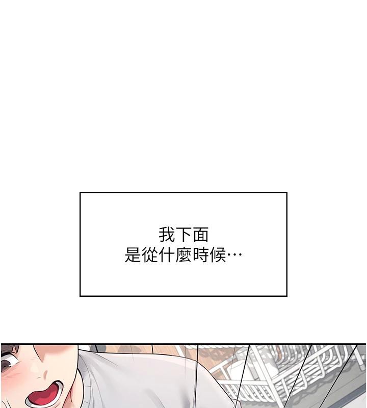 飞机杯女神连线中第13話-英文系女大生「約跑中」