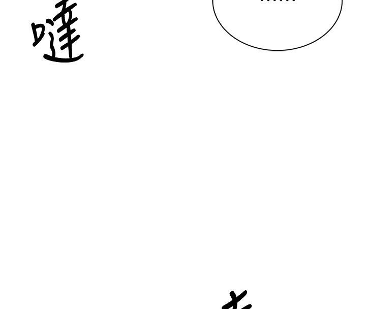 飛機盃女神連線中第13話-英文系女大生「約跑中」
