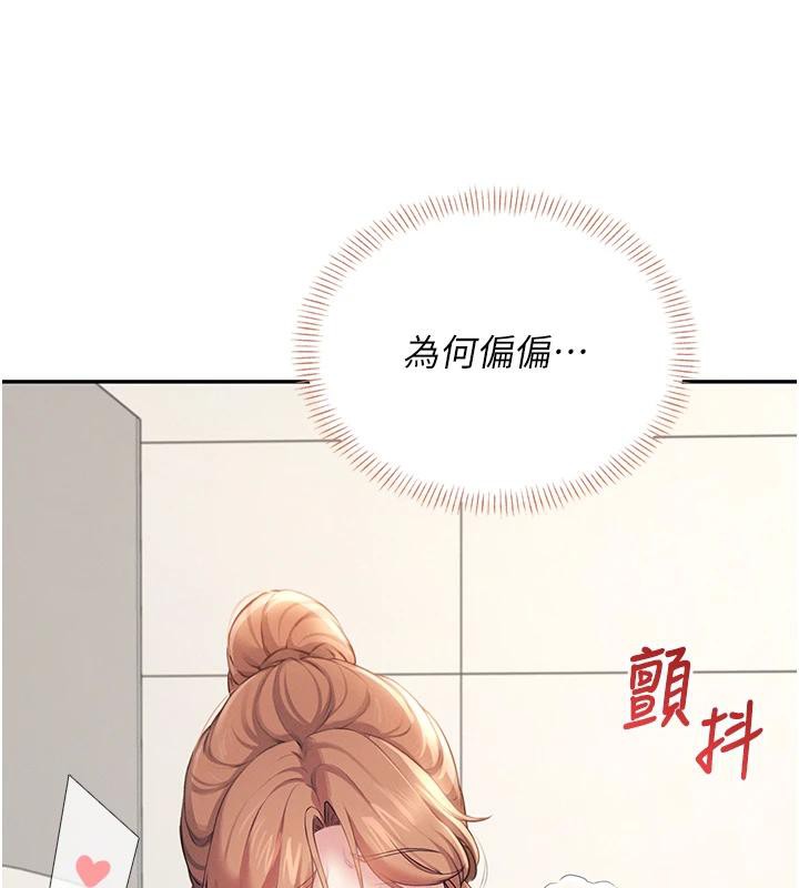 飞机杯女神连线中第13話-英文系女大生「約跑中」