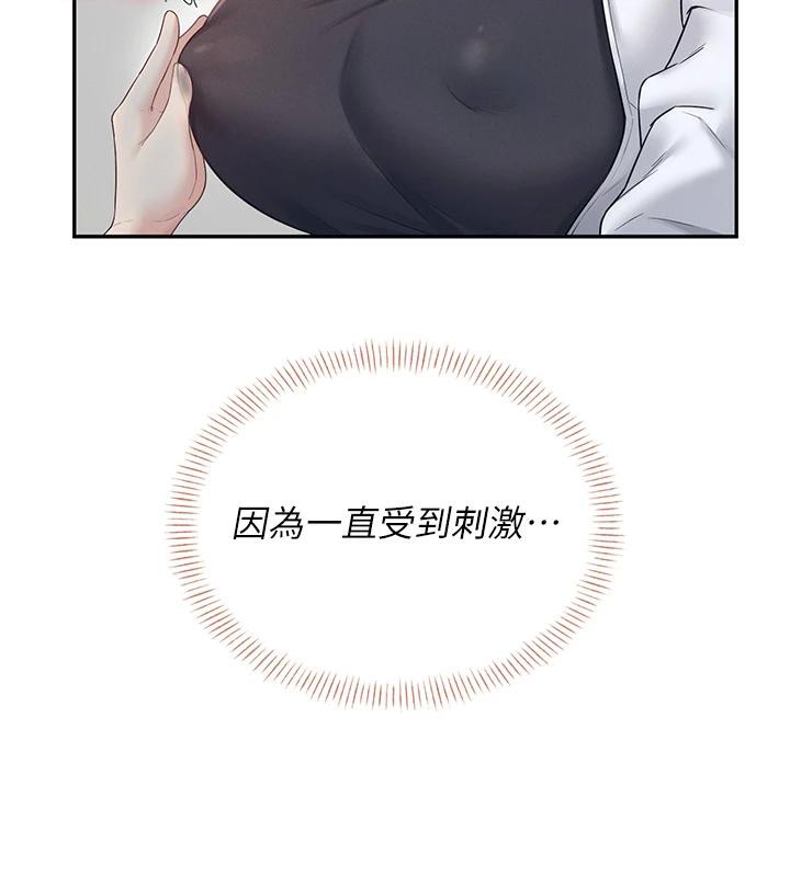 飞机杯女神连线中第13話-英文系女大生「約跑中」
