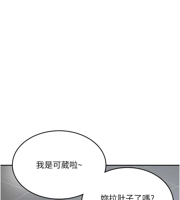 飞机杯女神连线中第13話-英文系女大生「約跑中」