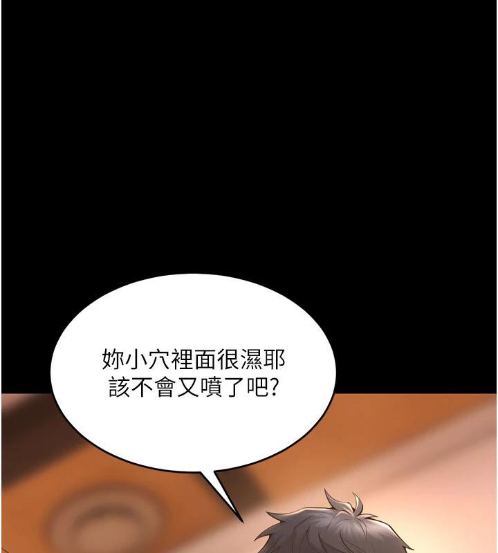 獄火重生第18話-妳現在只能跪在我腳下吹