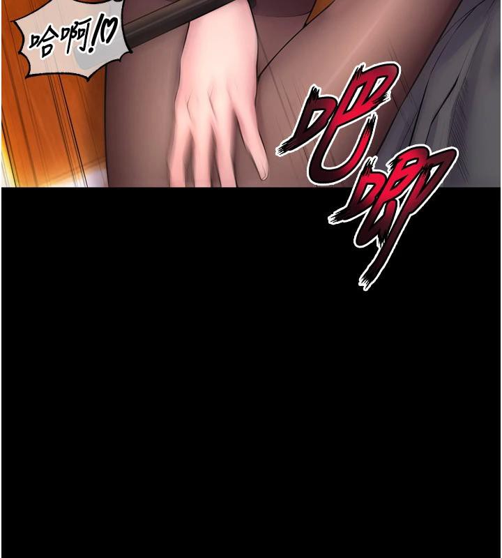 獄火重生第18話-妳現在只能跪在我腳下吹