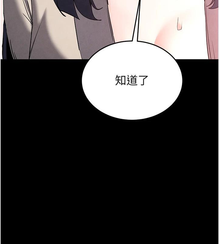 《末日鵰堡》第29话-在地下碉堡翻云覆雨