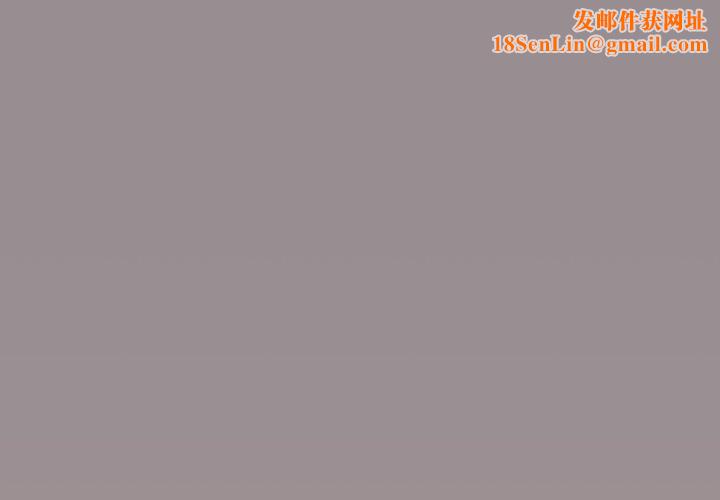 缺德邻居难相处第34話