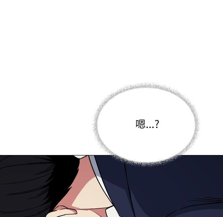 《缺德邻居难相处》第34话