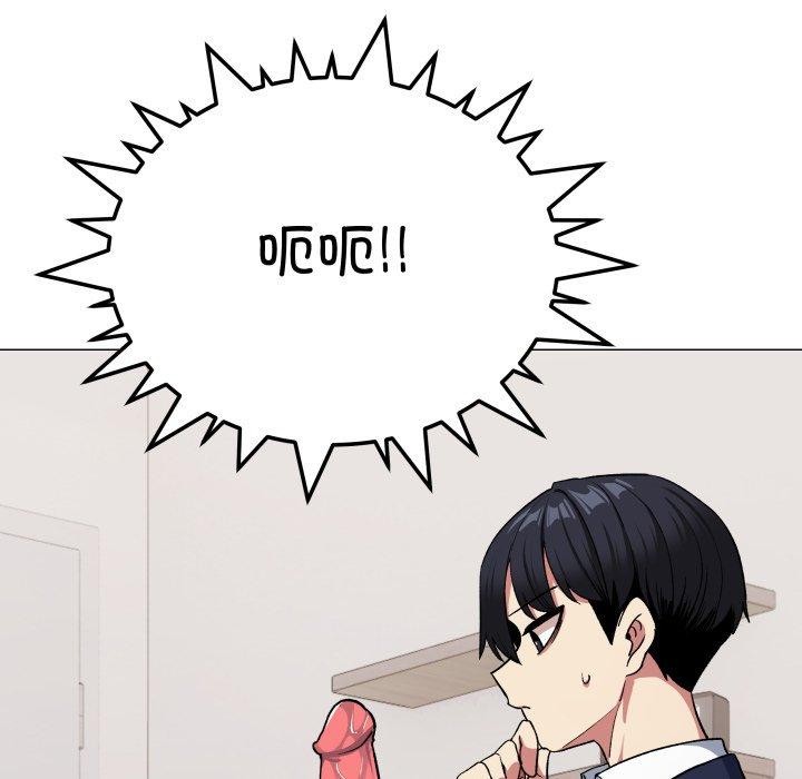 缺德邻居难相处第34話