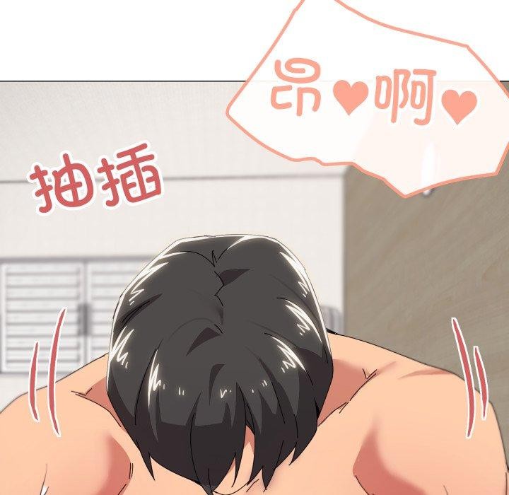 家人之间这样不好吧第47話