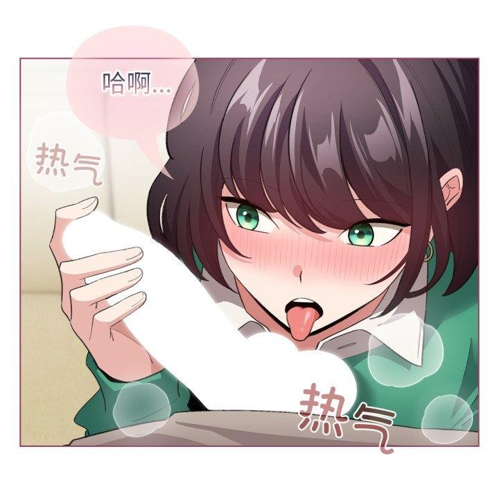 《配角的生存任务》第15话