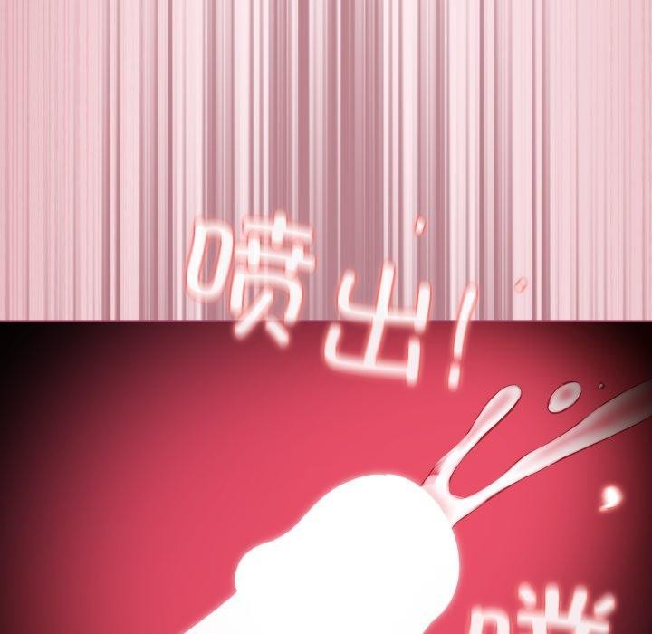 配角的生存任務第15話