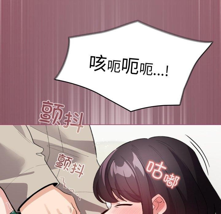 配角的生存任務第15話