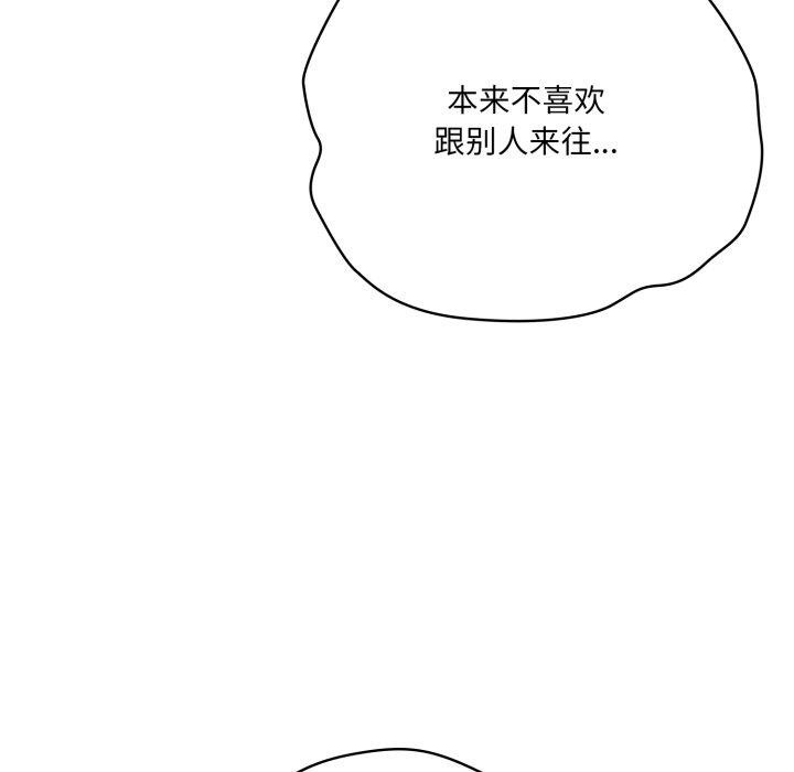 《喵来的恋爱》第19话