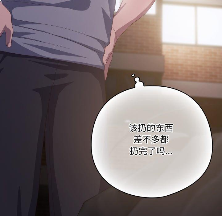 喵來的戀愛第19話